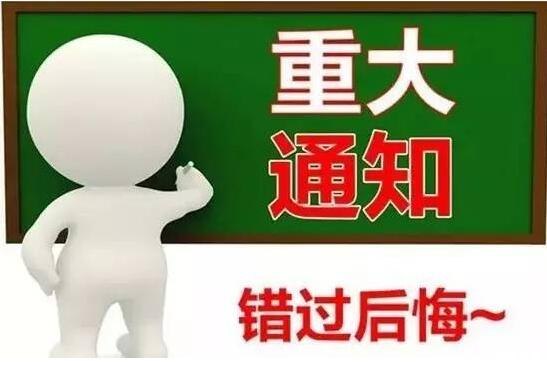 报名开启|第六届“中国创翼”创业创新大赛上海选拔赛暨第八届上海市创业新秀评选杨浦区赛等你来参与！